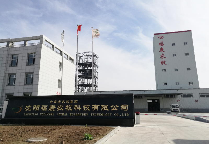 沈陽(yáng)??缔r(nóng)牧科技有限公司